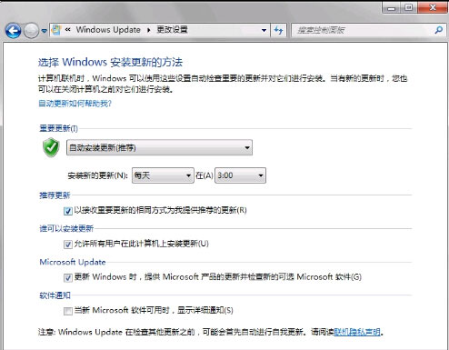 如何避免自动升级Win10
