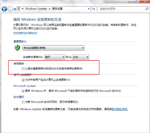 如何避免自动升级Win10